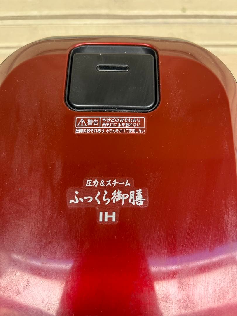 【HITACHI】 日立IH ジャー炊飯器　RZ-TS104M ルビーレッド