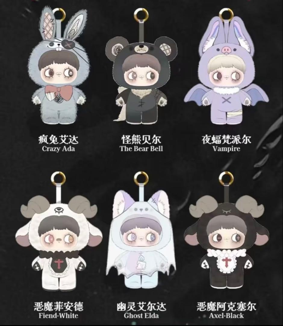 【正規品】maymei ダークフォレスト 6個入り(未開封)