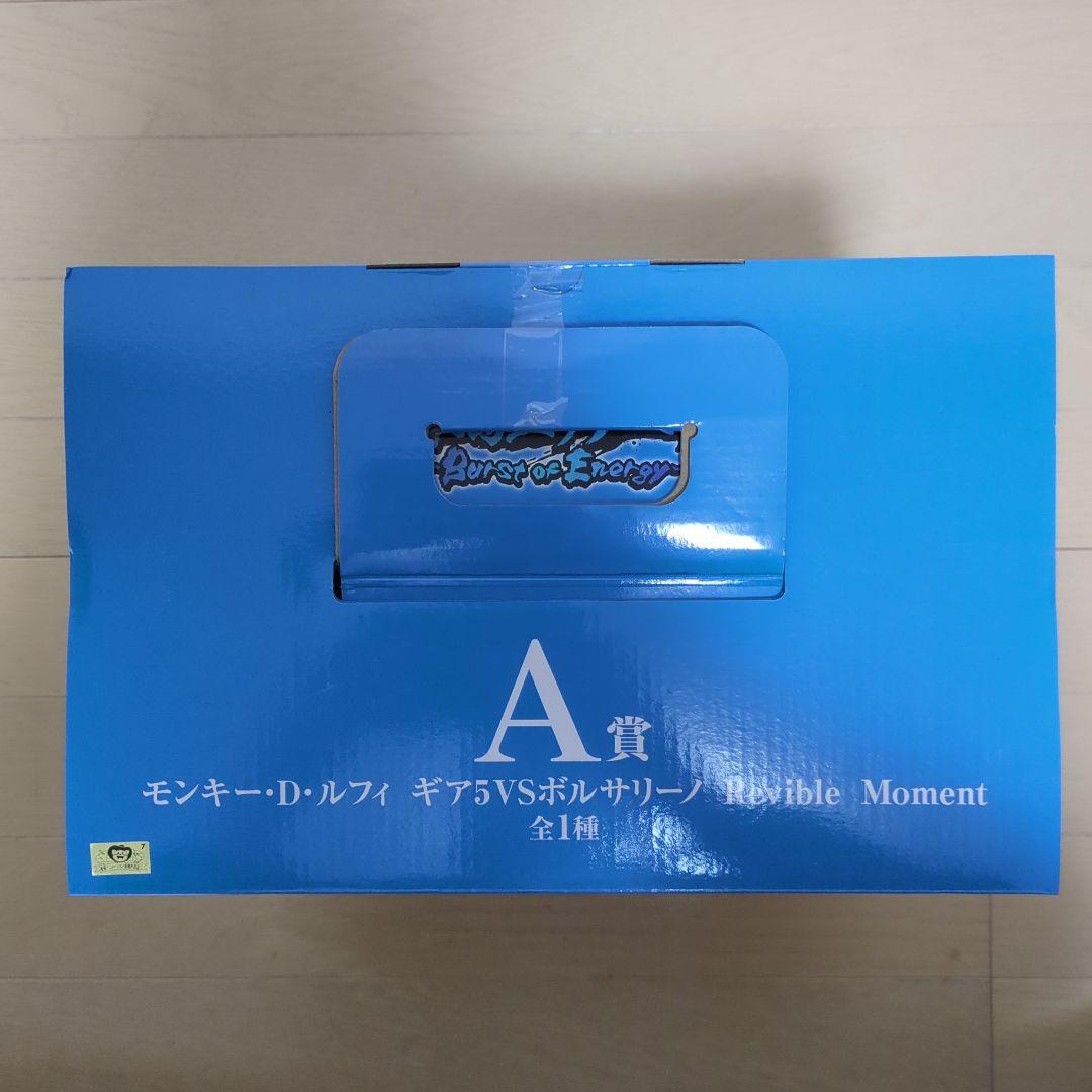 一番くじ ワンピース 未来島エッグヘッド　ルフィ ギア5　マグカップ　サターン聖