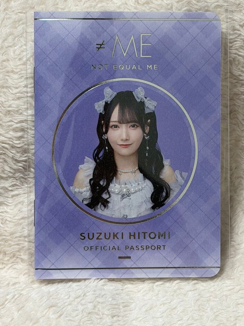 ≠ME 鈴木瞳美 パスポート ノイミー