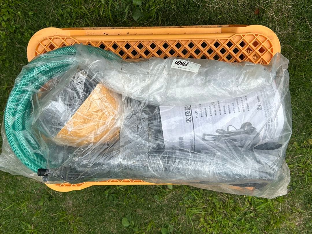 RYOBI 高圧洗浄機本体 ホース・ノズル付き