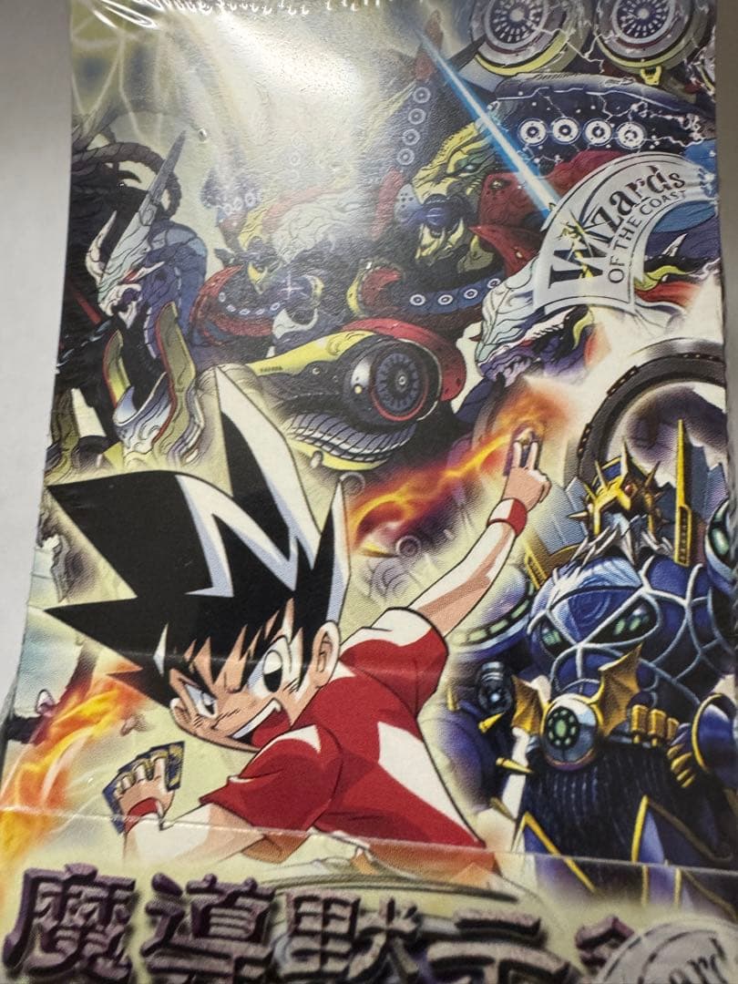 デュエルマスターズ ＤＭ-16 魔導黙示録　未開封Box