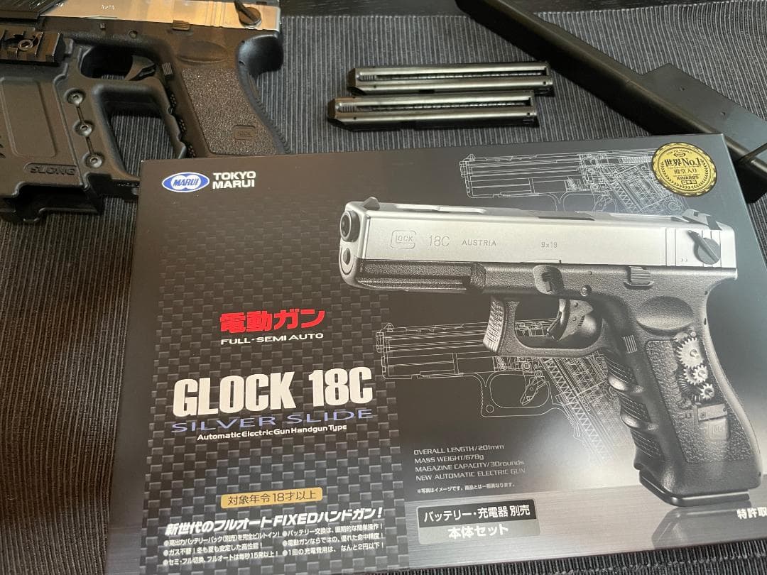 東京マルイ　電動ハンドガン　グロック　G18C エアガン