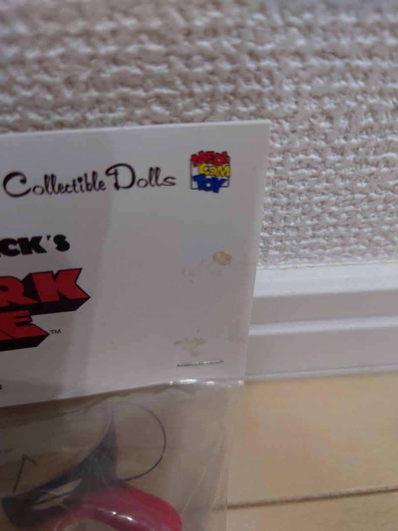 時計じかけのオレンジ アレックス ソフビ フィギュア 未開封