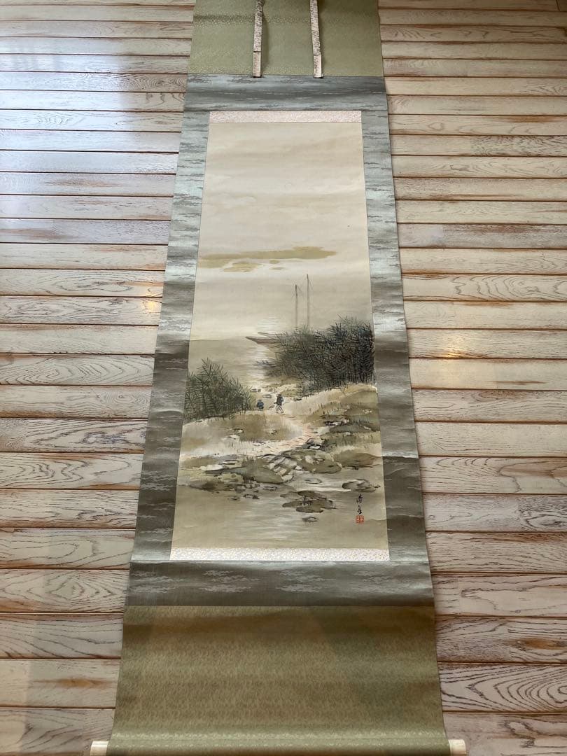 清泉筆『山水』四幅対掛軸