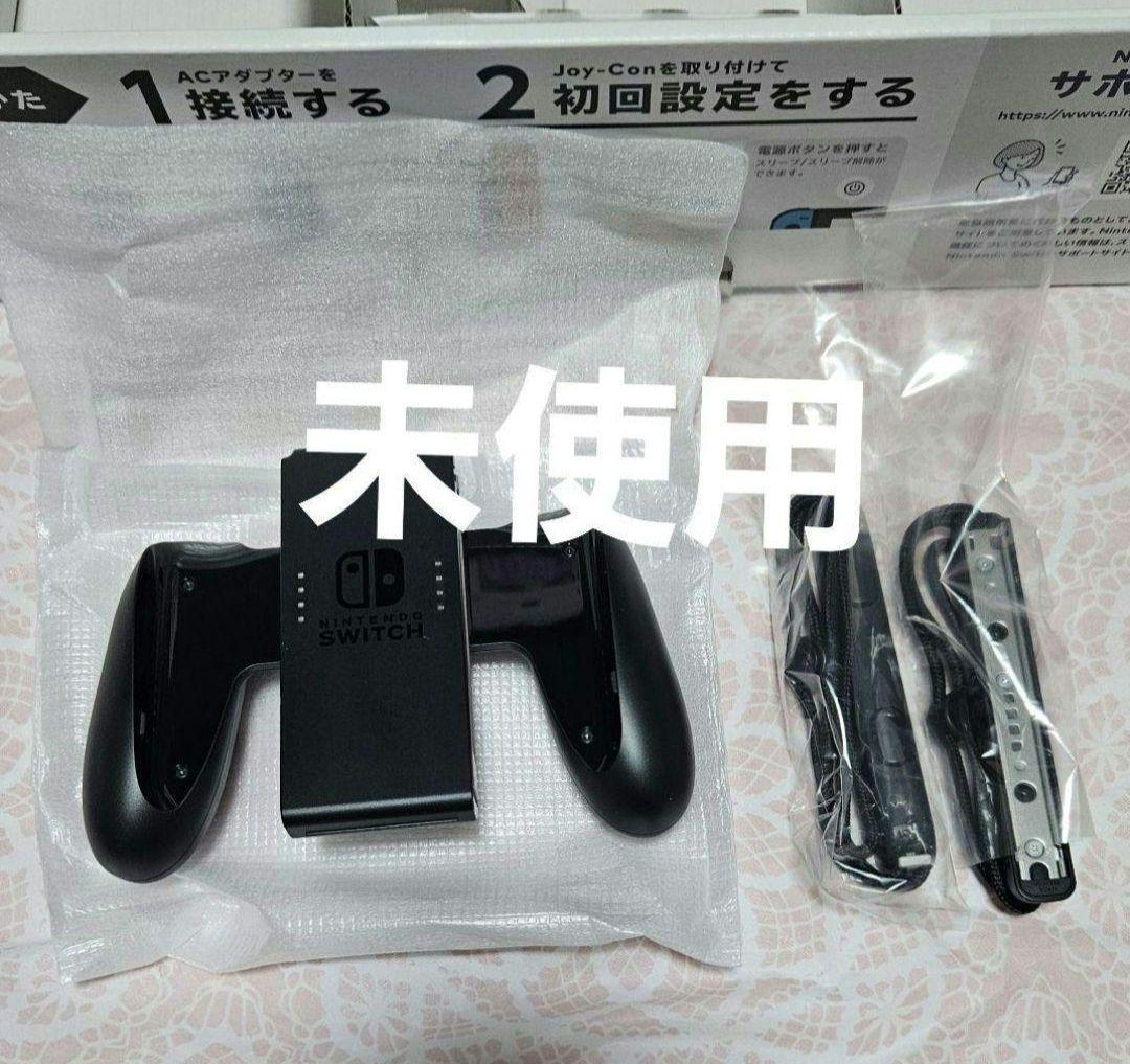 ケ*イ様 Nintendo Switch 本体 オレンジ パープル Joy-Co