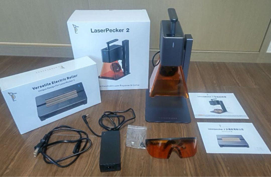 レーザー彫刻　レーザーペッカー　台座新品未使用