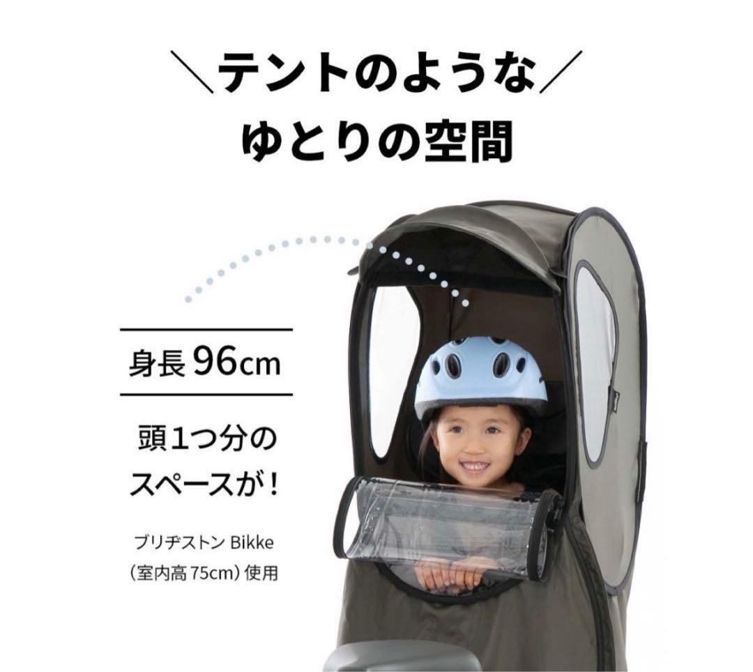 【美品】ノロッカ（後ろ）国内メーカーシート用レインカバー スタンダードモデル