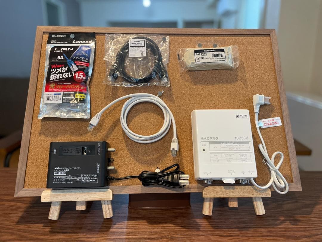 CS・BS/CATVブースター