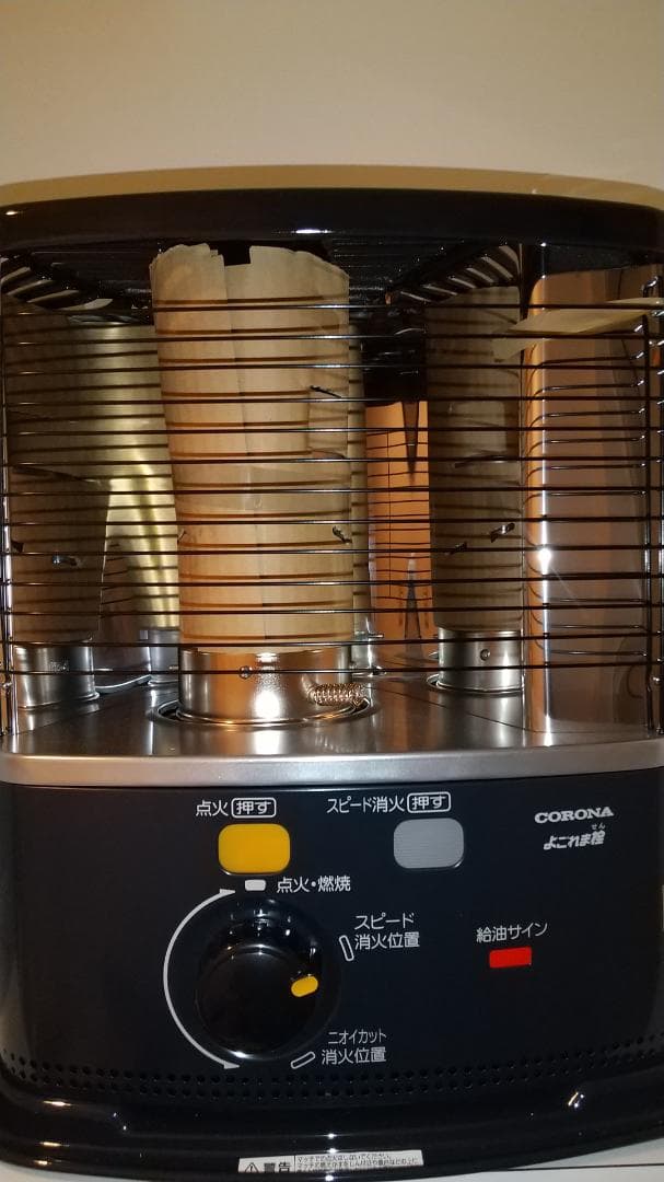 CORONA RX-2225Y-HD 【新品】ストーブ 3.7L