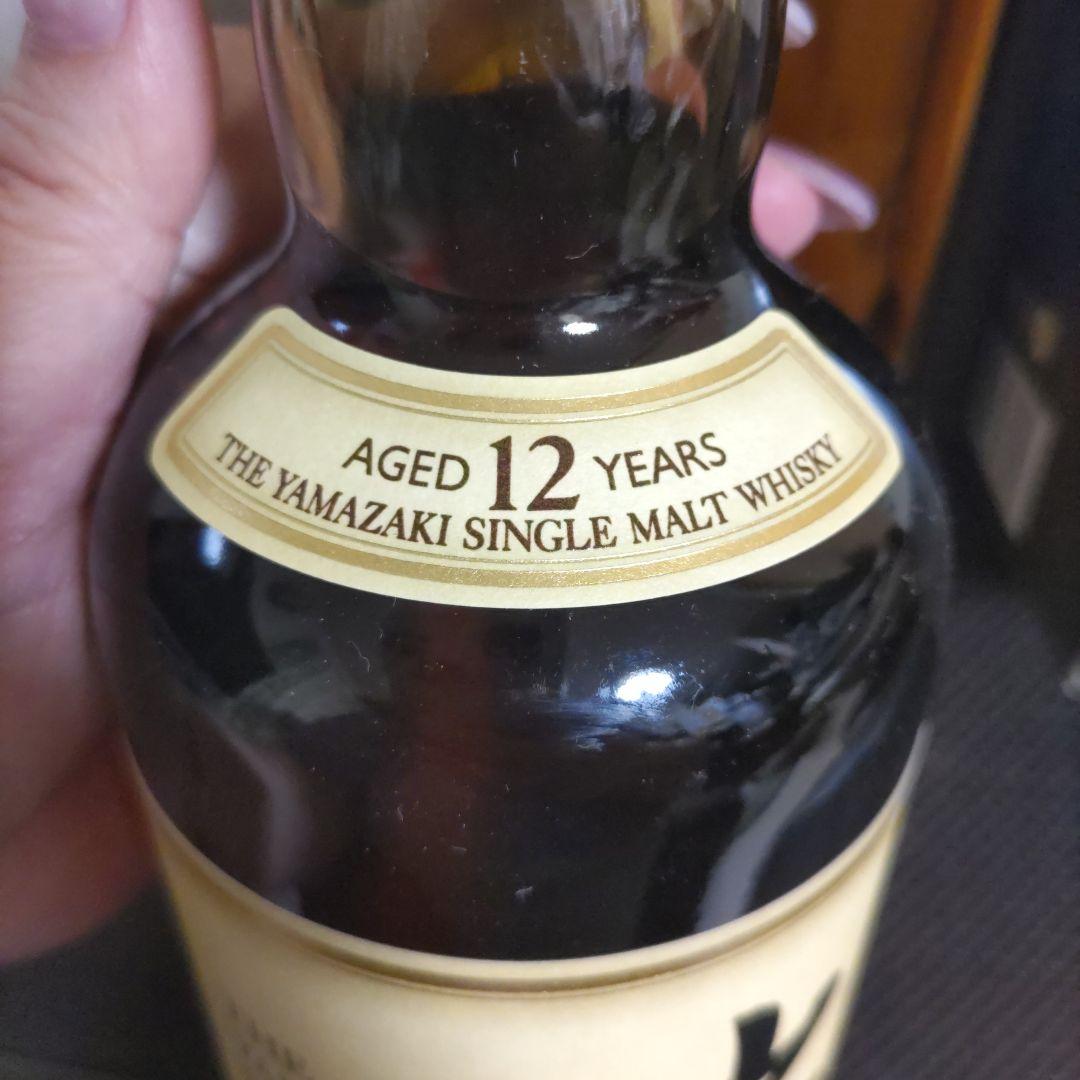 山崎12年シングルモルトウイスキー