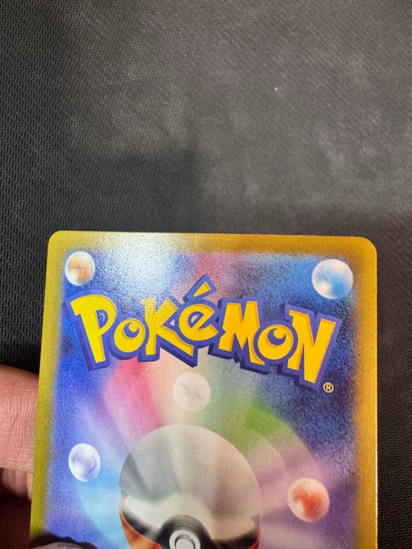 メガリザードンXex sar ポケモンカード　インフェルノX