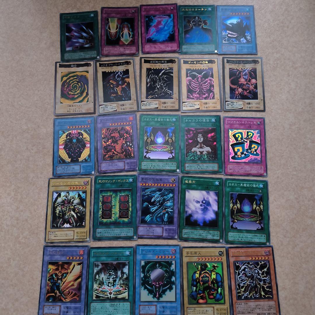 レッドアイズブラックドラゴン他遊戯王カード