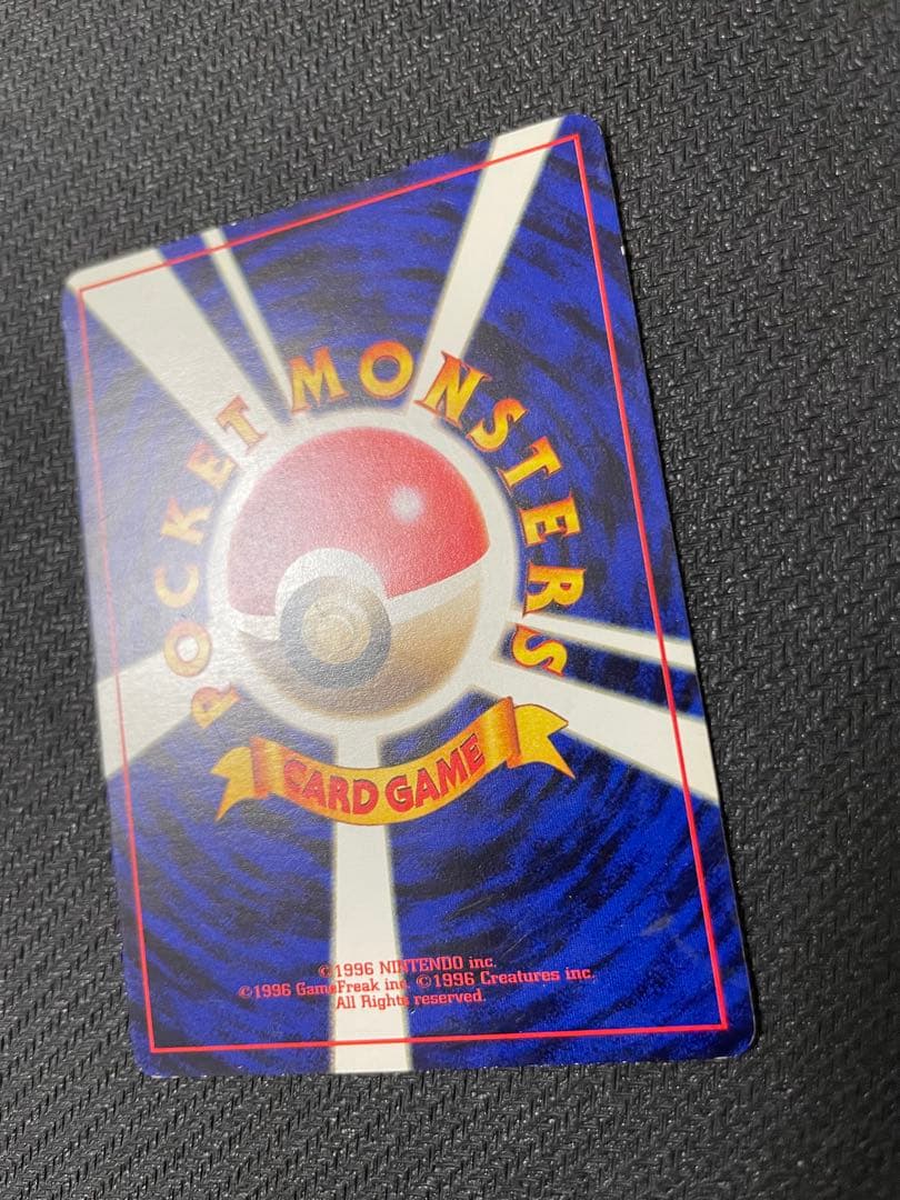 希少 【旧裏】 ピカチュウ　トヨタオートキャンペーン　プレゼントカード プロモ