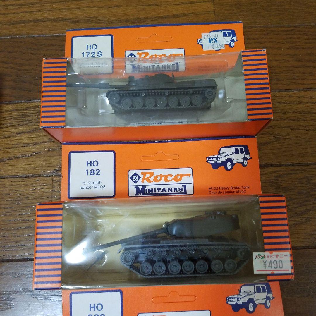 訳あり希少‼︎ Roco ミニタンクス MINITANKS 25台まとめ売り