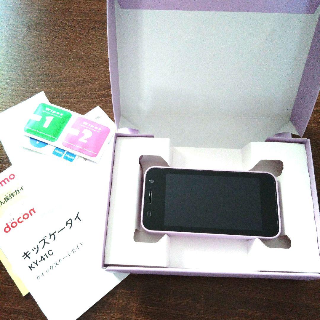 docomo KY-41C パープル ストラップ付き