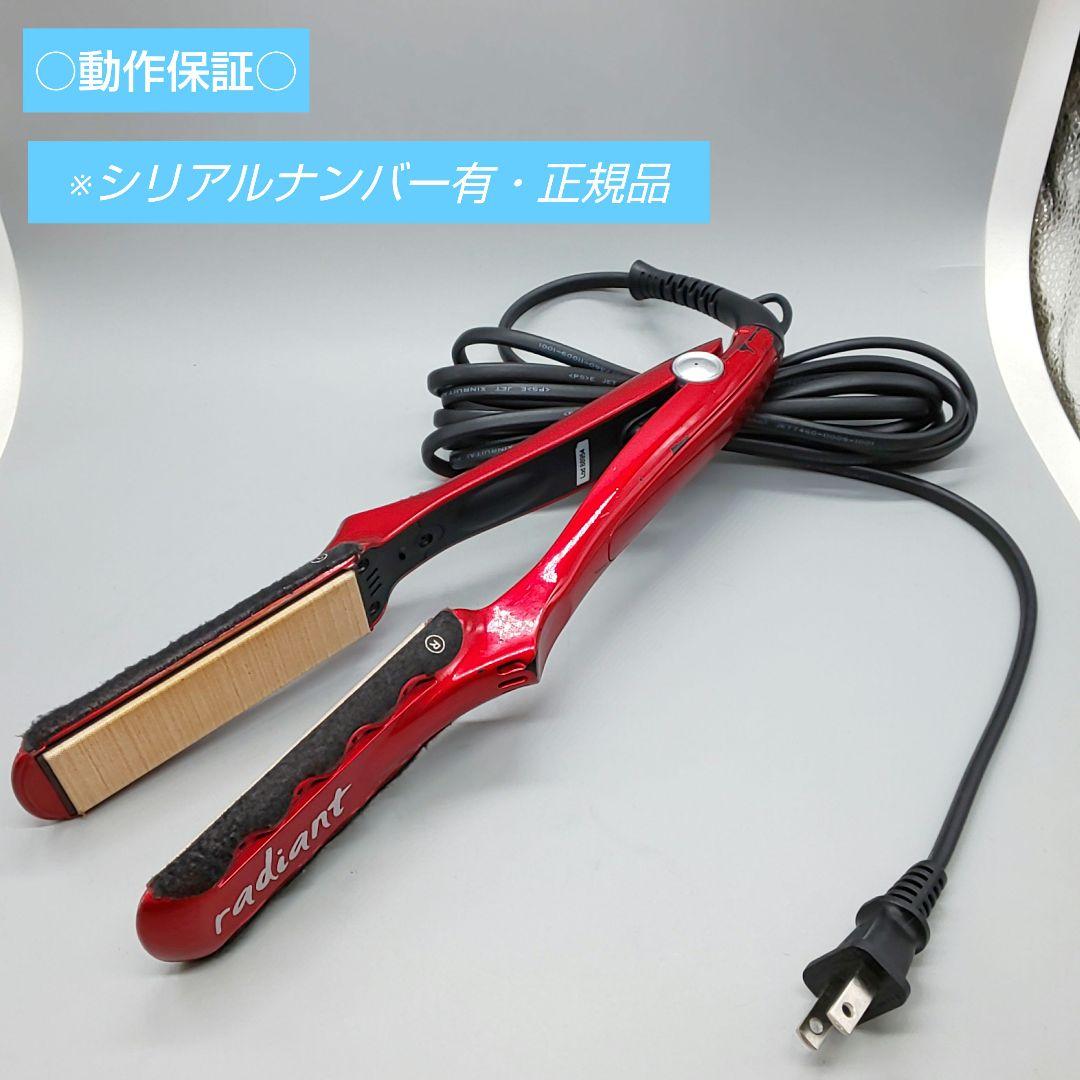 ラディアント ストレート radiant 28㎜【シリアルナンバー有り】04