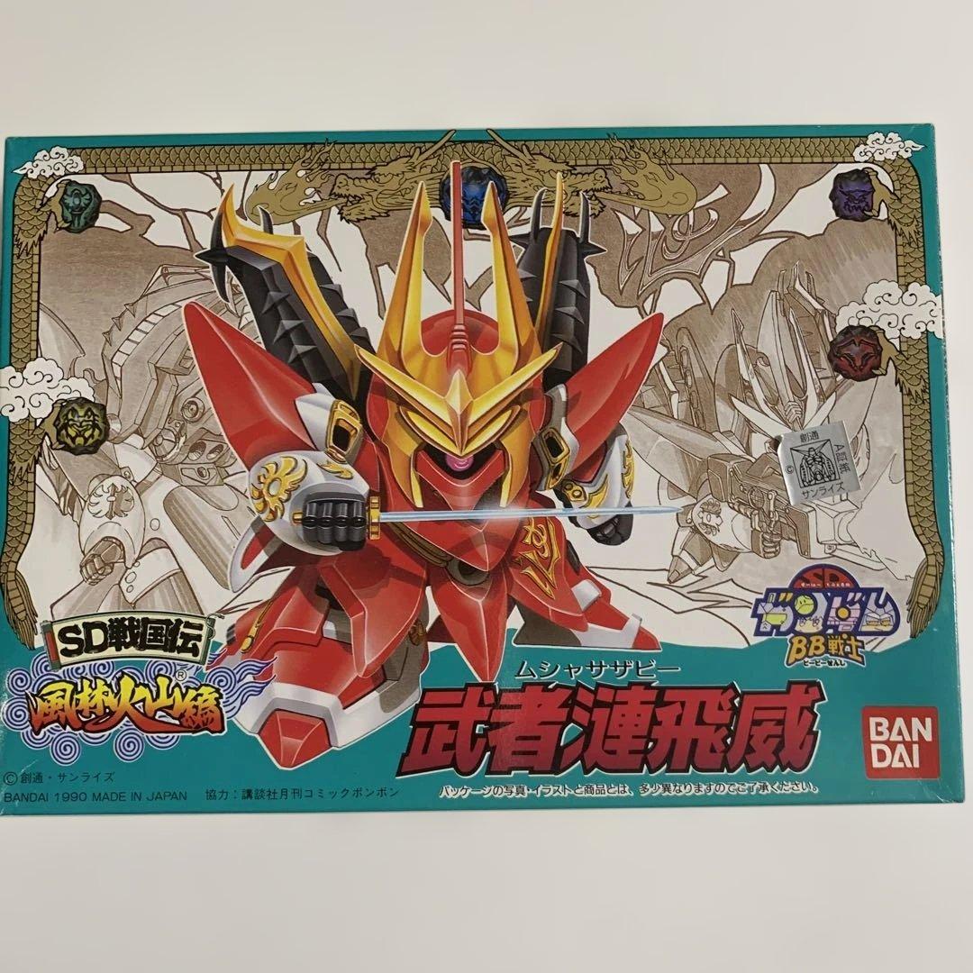 SD戦国伝BB戦士ヤミショーグン＆ ムシャサザミー