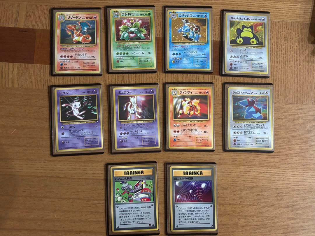 ポケモンカードセット ポケモンベストコレクションカード【旧裏】