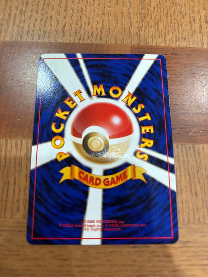 ポケモンカードセット ポケモンベストコレクションカード【旧裏】