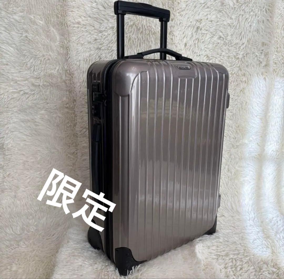 廃盤　限定リモワ スーツケース サルサ 33L 2輪 機内持ち込み TSAロック