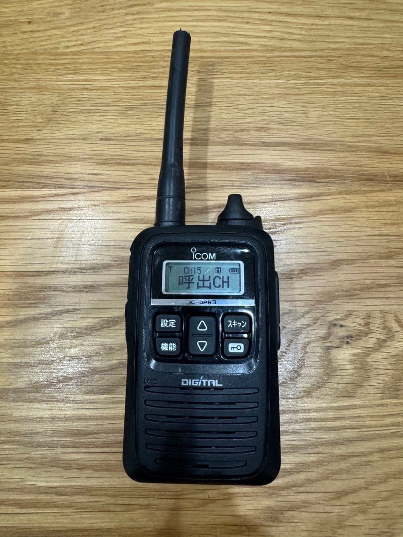 ICOM IC-DPR3 デジタルトランシーバー