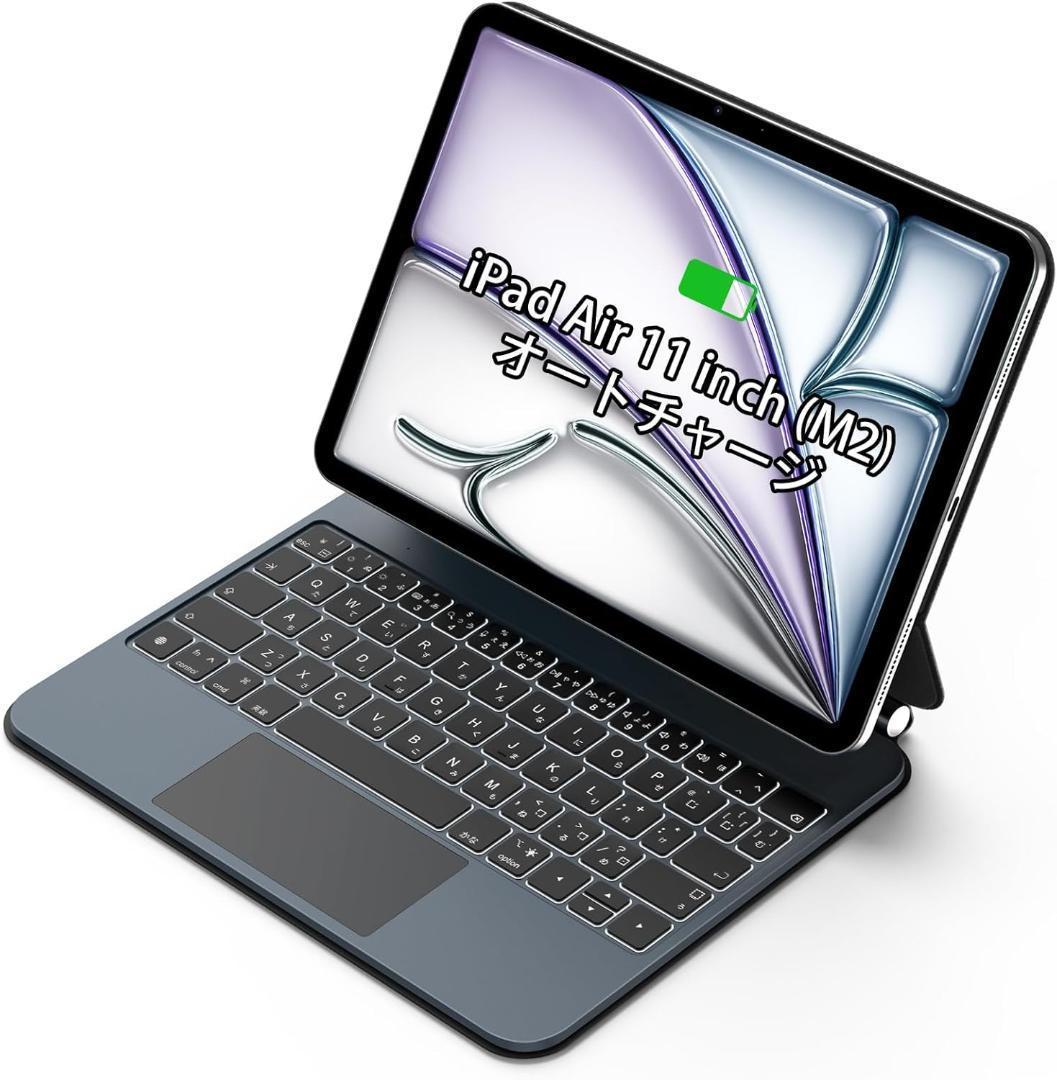 マジックキーボードPad Air第7世代(M3)&2024 Air6(M2)