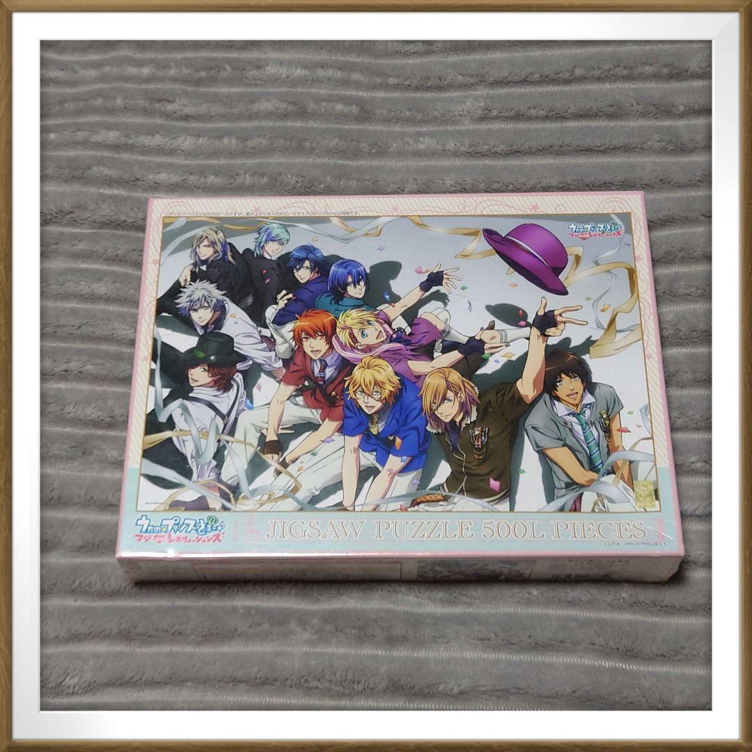 新品 うたの☆プリンスさまっ♪ マジLOVEレボリューションズ ジグソーパズル