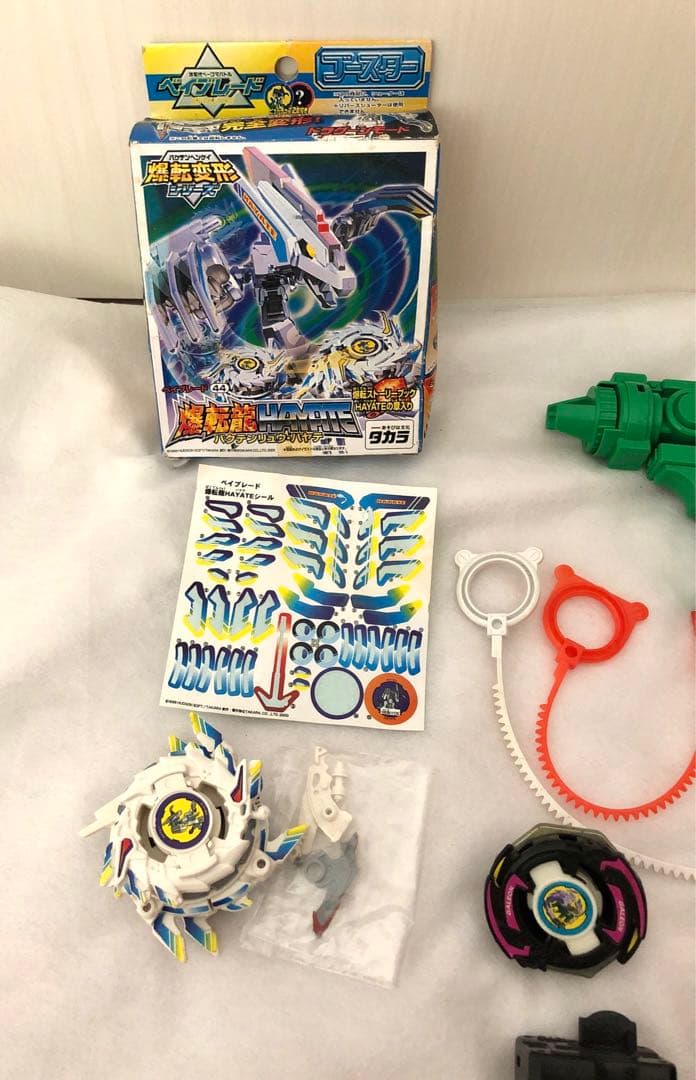 爆転変形　爆転龍ハヤテ　ベイブレードバースト 発射器と2つのベイブレード
