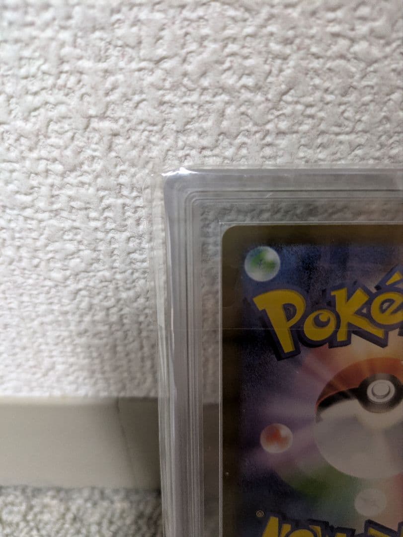 ブラッキーex sar ars10 鑑定書付き ポケモンカード