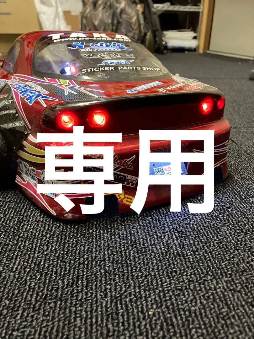アディクション　rx-7