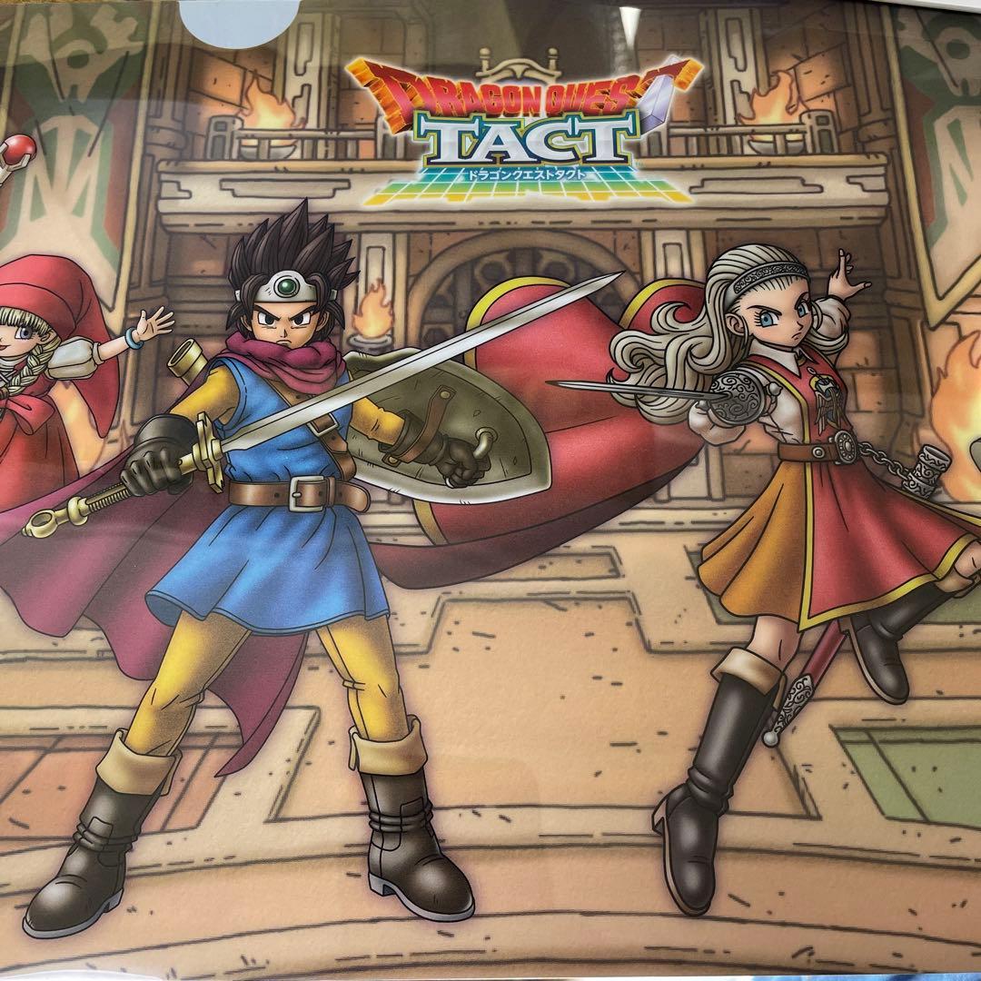 ドラクエタクト　クリアファイル　1点