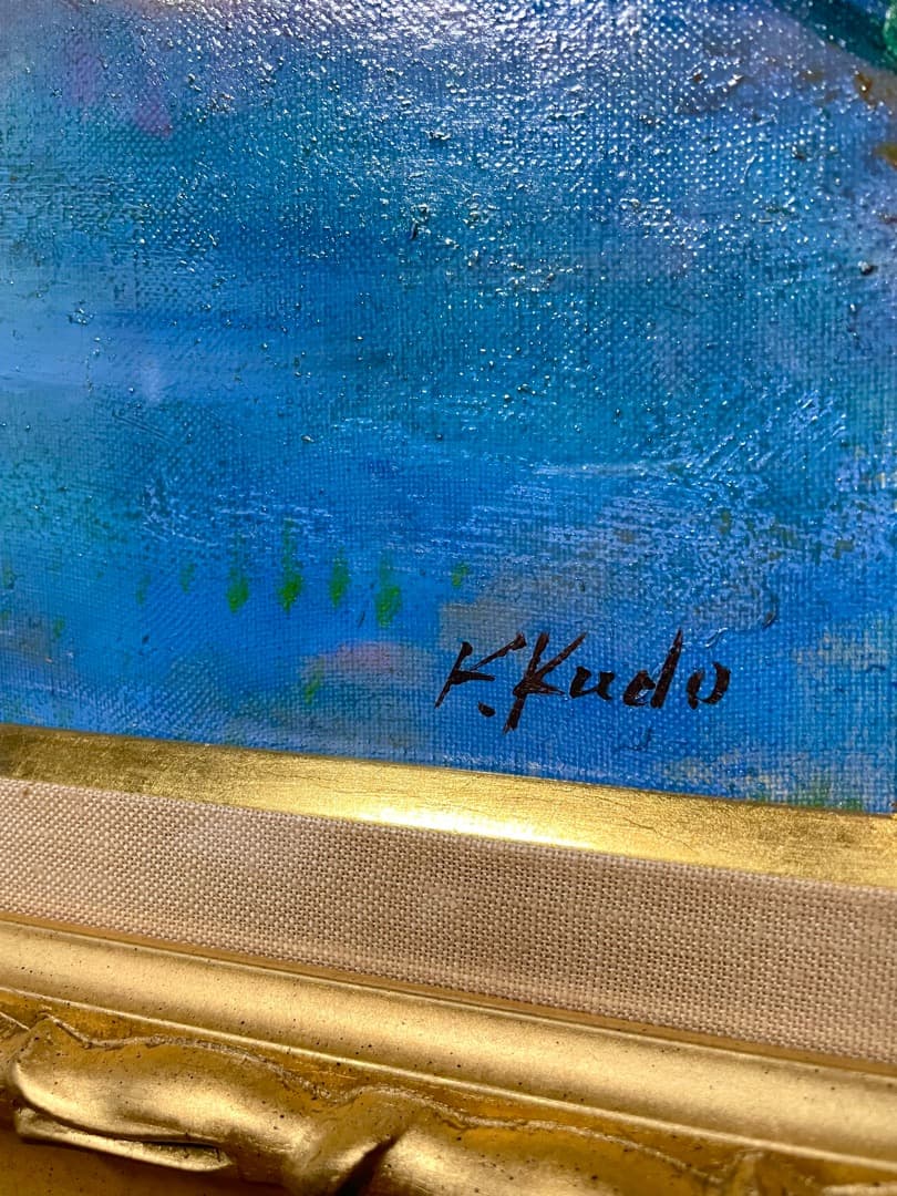 力強く美しい◆ 工藤和男 -Kazuo Kudo-『山麗』油彩 F6号 ◇一点物