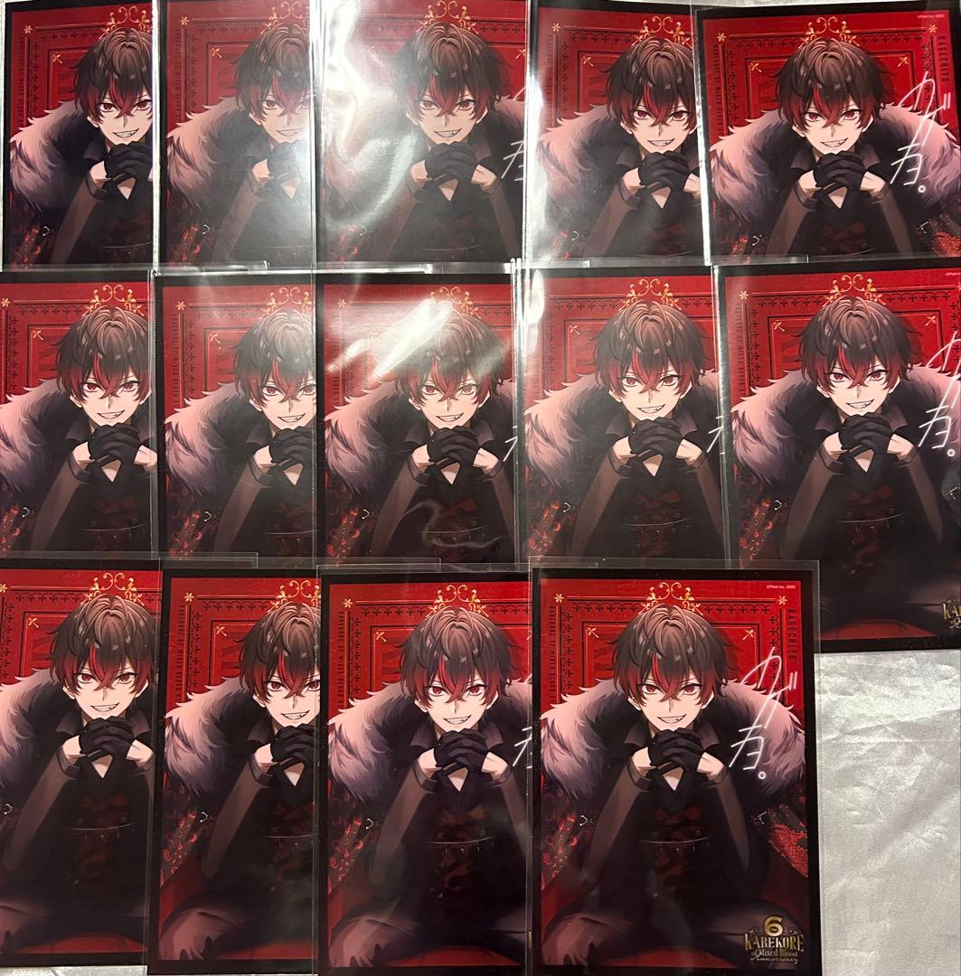 混血のカレコレ カゲチヨ ブロマイド