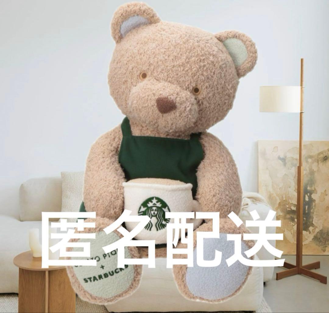 gelato pique ジェラートベアティッシュケース　スタバ　ジェラピケ