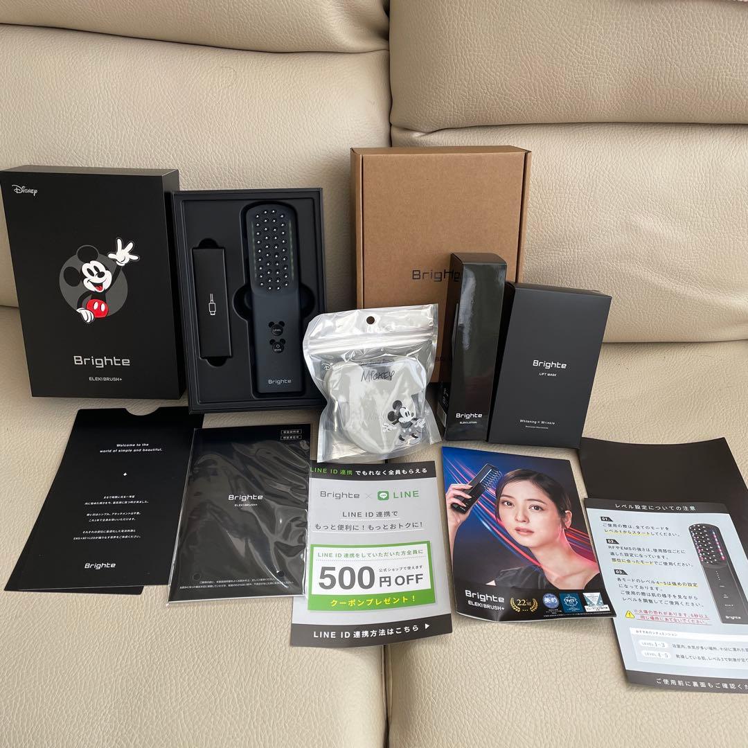 特別値下げ⭐︎Brighte ELEC BRUSH+ ミッキーセット