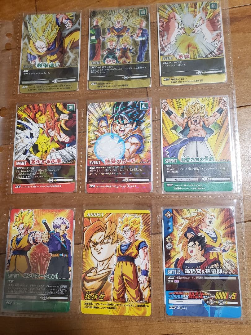 ドラゴンボール データカードダス 爆裂インパクト 超 抽プレ 特典 プロモ 大量