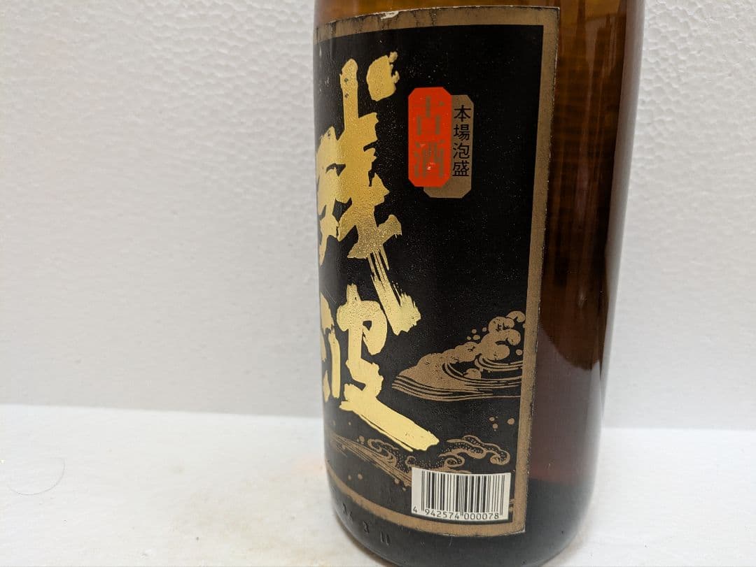 本場泡盛 春雨 残波古酒2本セット