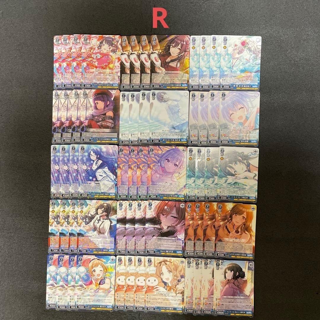 ヴァイスシュヴァルツ　シャニマス　Shine More 4コンプセット