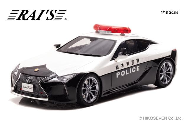【新品未開封品】1/18 レクサス LC500 2020 栃木県警察交通部機動隊