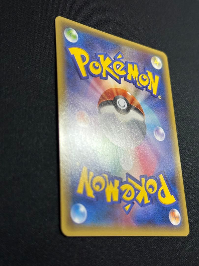 【美品】ポケモンカード　ゲンシカイオーガEX UR XY7 093/081