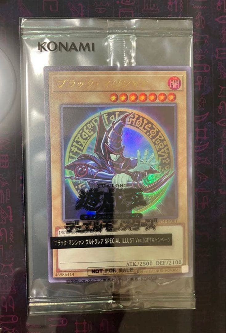 f*d様 ブラック・マジシャン・ガール ２５００枚限定 withＤケース付