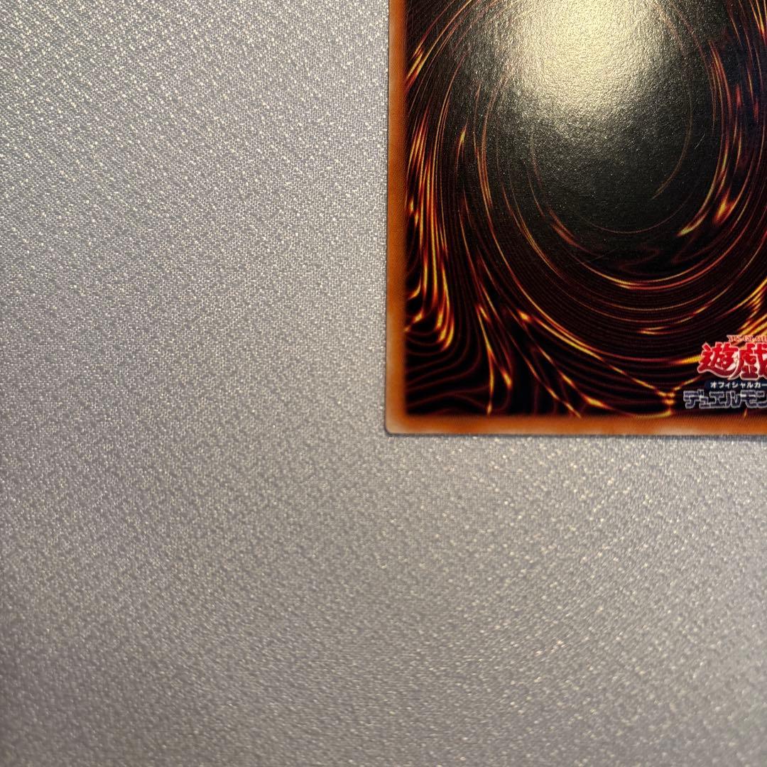 遊戯王　リボルバードラゴン　レリーフ　1枚