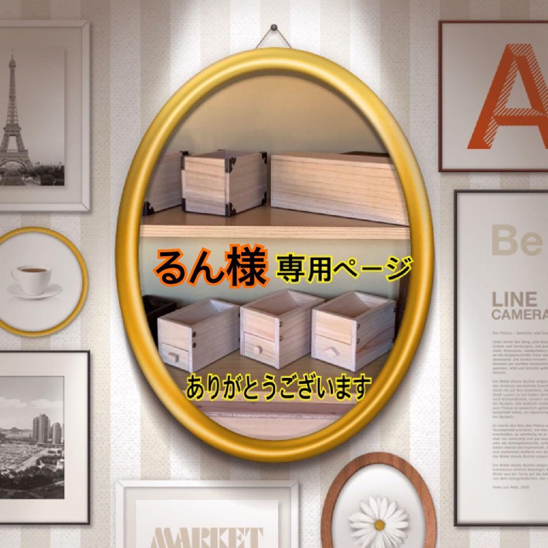 【オーダー】トミカ収納ラック