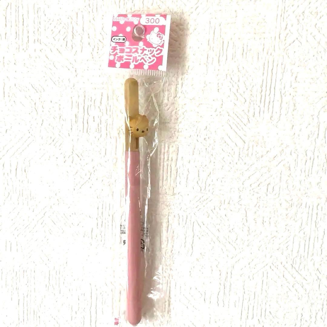 激レア!!チョコロナック ボールペン ピンク