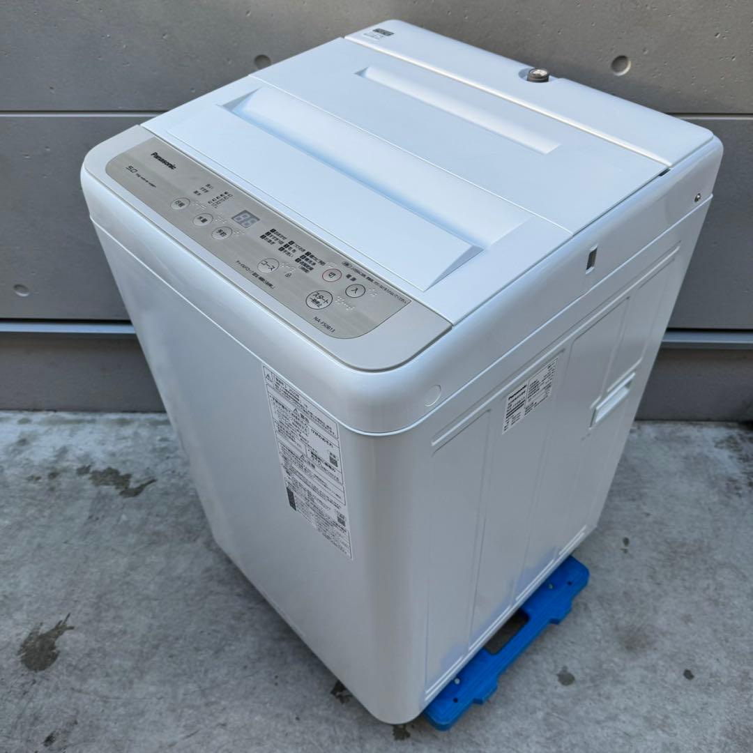 123⭐️2020年製美品セット★シャープ　冷蔵庫　パナソニック　洗濯機一人暮らし