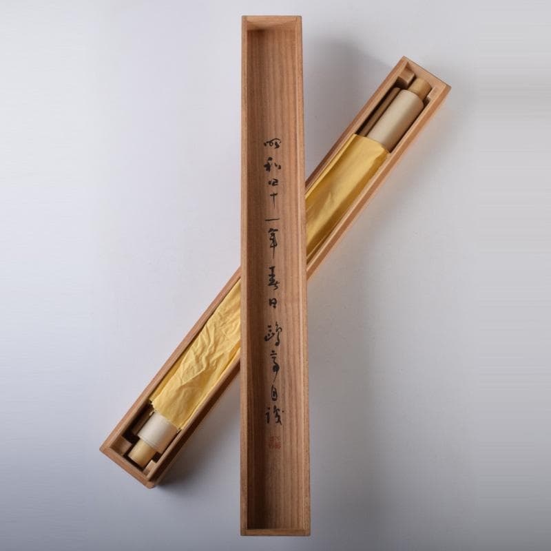 掛軸　金子鴎亭筆　石鼎の句　「山佃に」　共箱　C　8073A