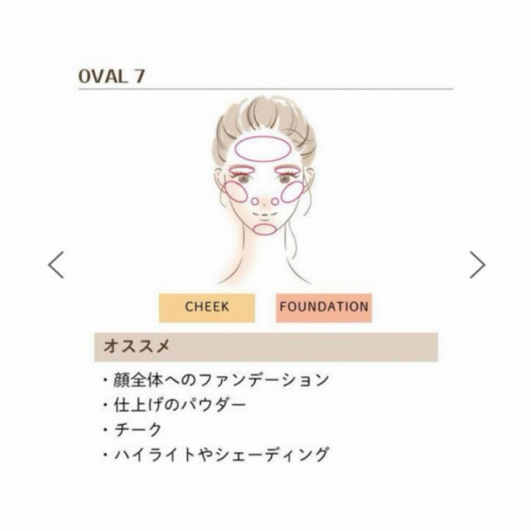 29 アーティス エリート メイクアッブラシ オーバル7 4G 正規品