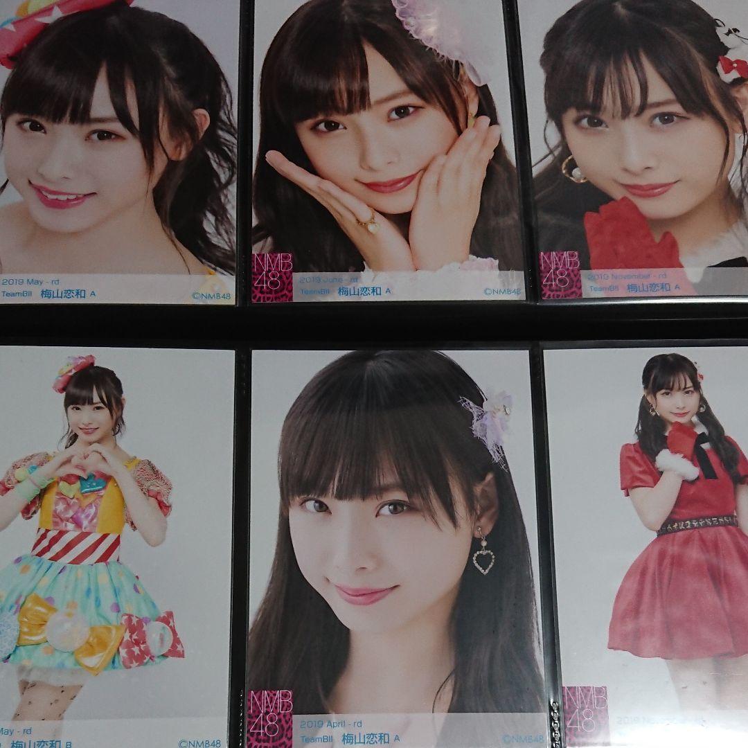 NMB48 梅山恋和 生写真 ②