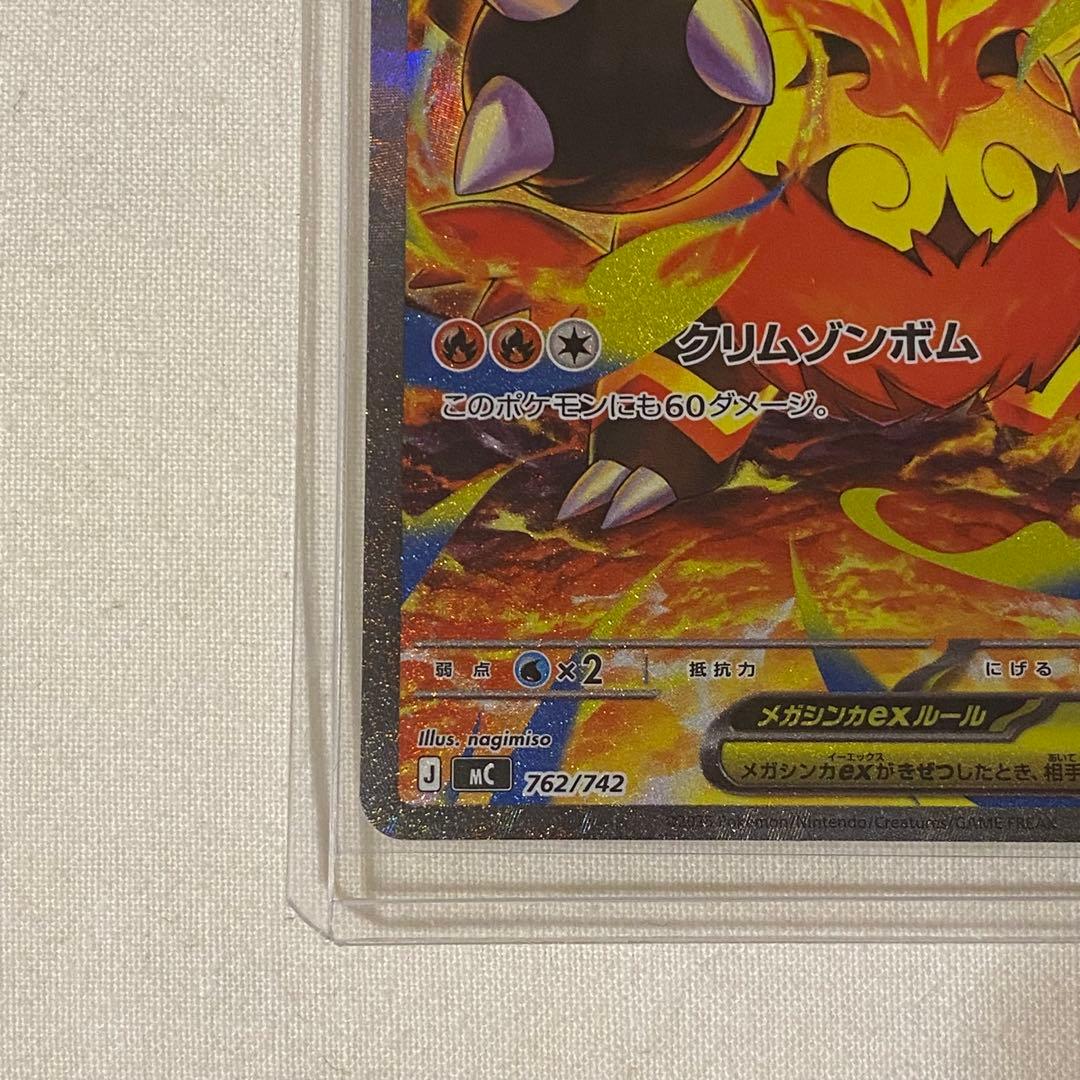 ポケモン スタートデッキ100 No.101